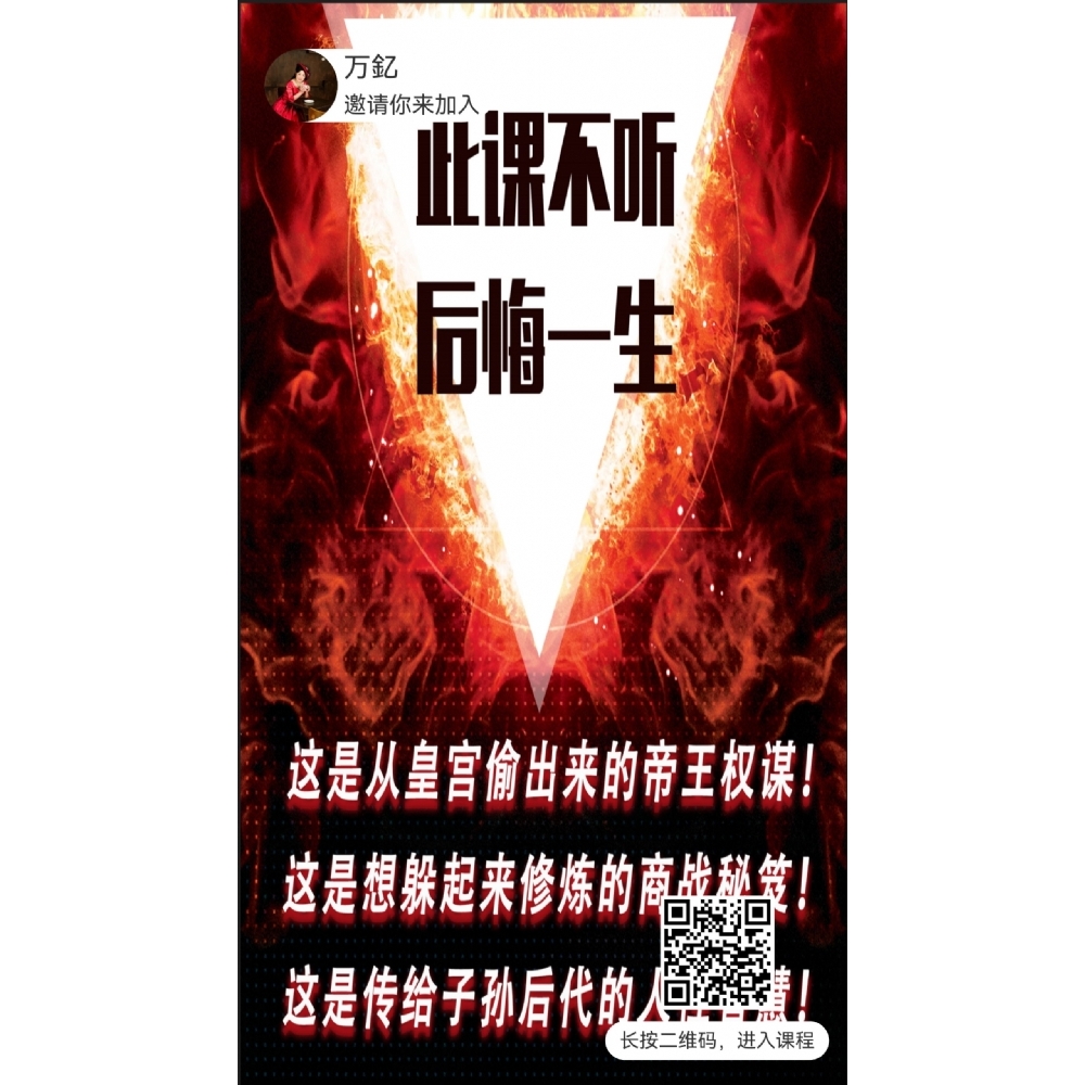 快进山洞  修炼秘籍