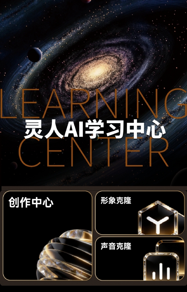 AI产业无人化生态共建者实战