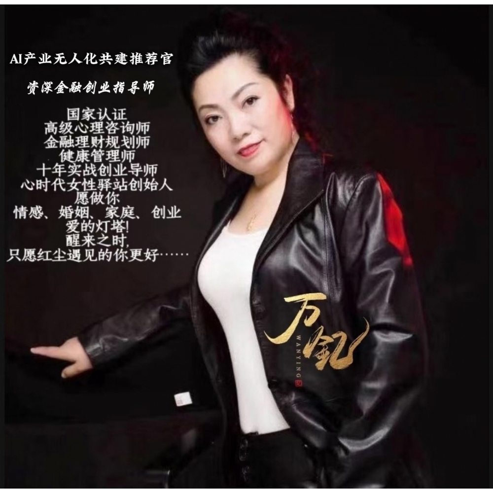 AI产业无人化创业指南